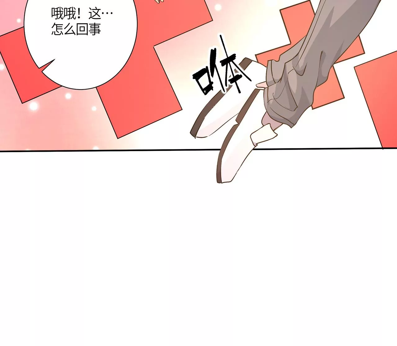 第48话 绝境28