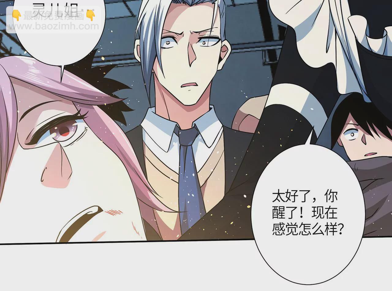 第48话 绝境30