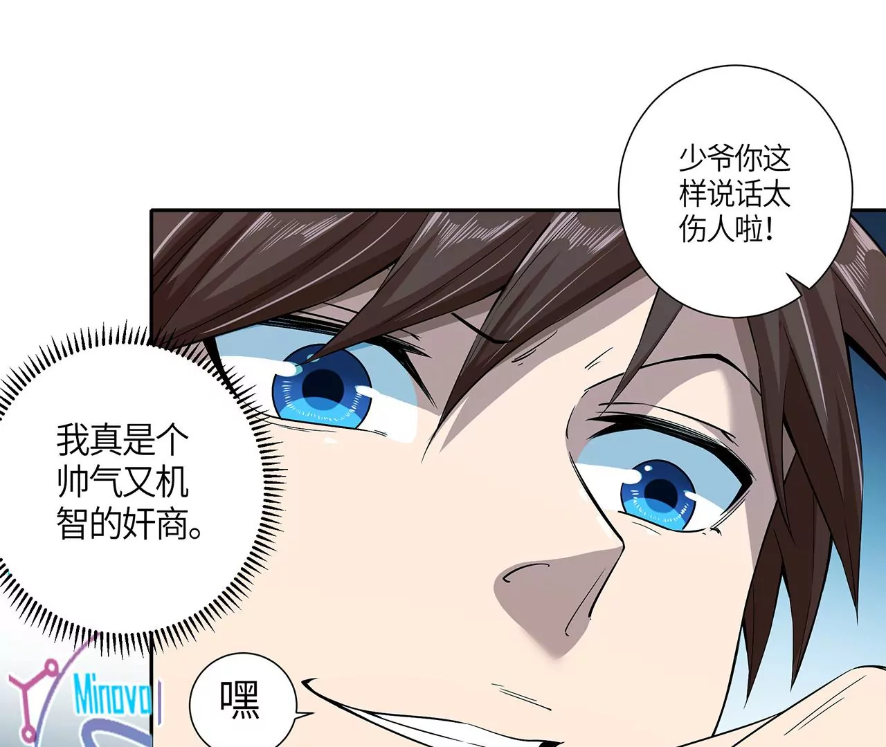 第48话 绝境38