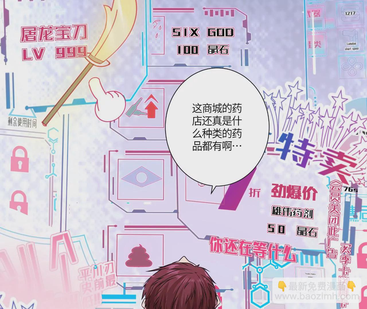 第48话 绝境4