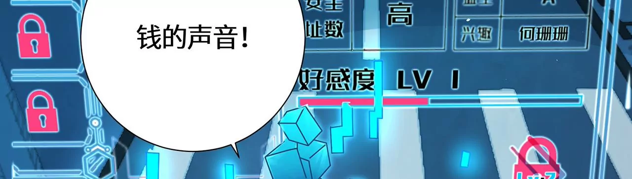 第48话 绝境40