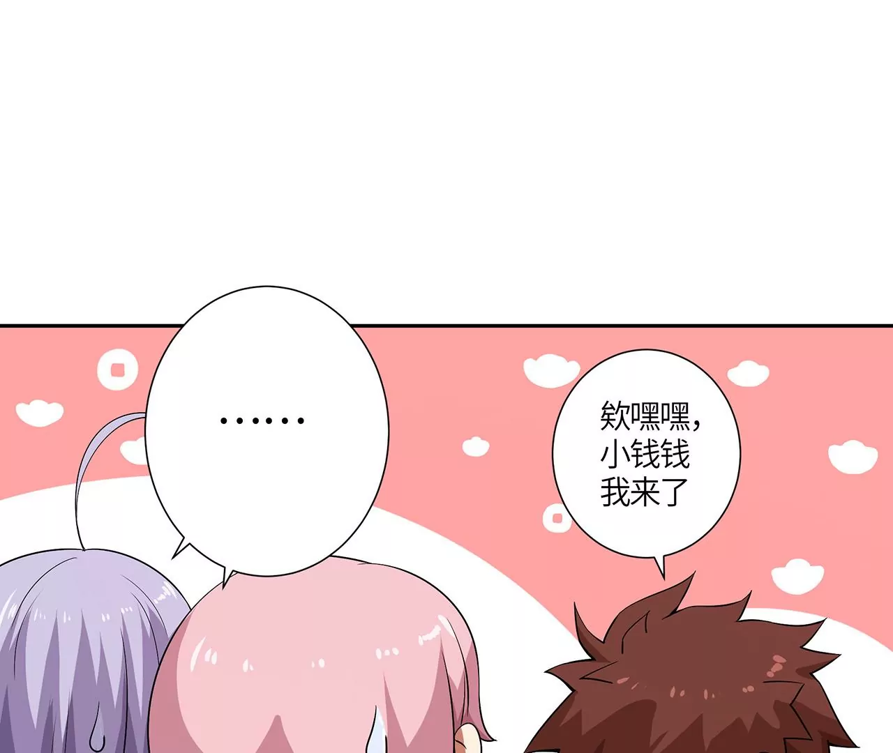 第48话 绝境44