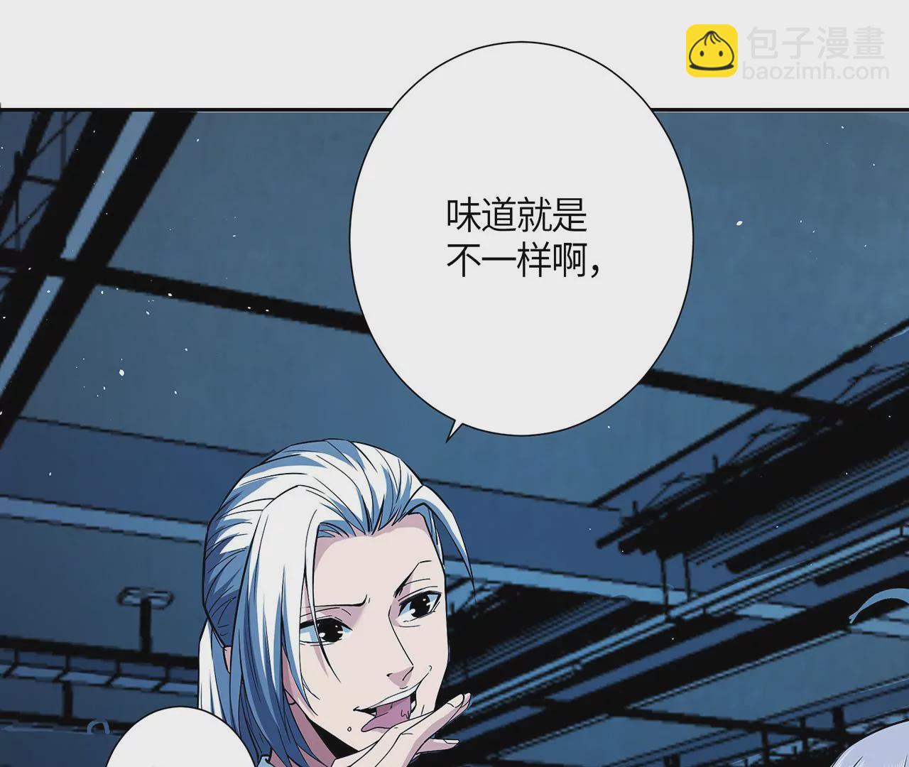 第48话 绝境48