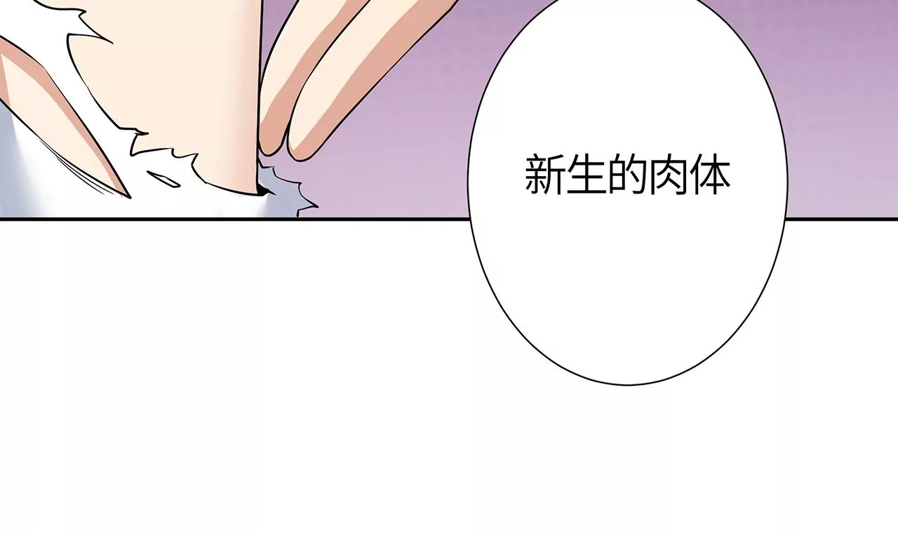 第48话 绝境51