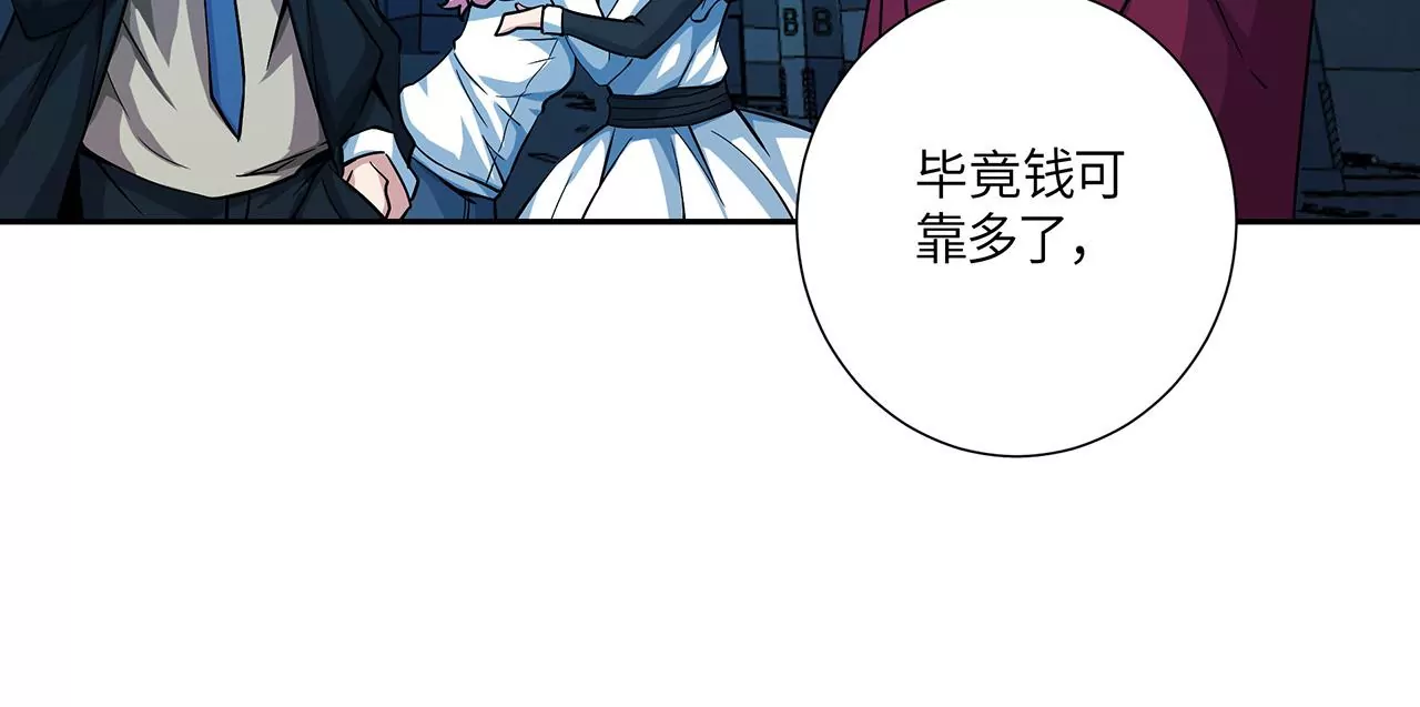 第48话 绝境55