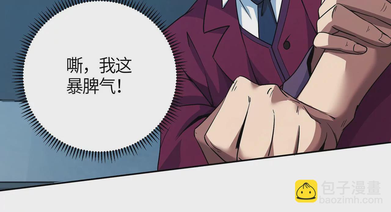 第48话 绝境62