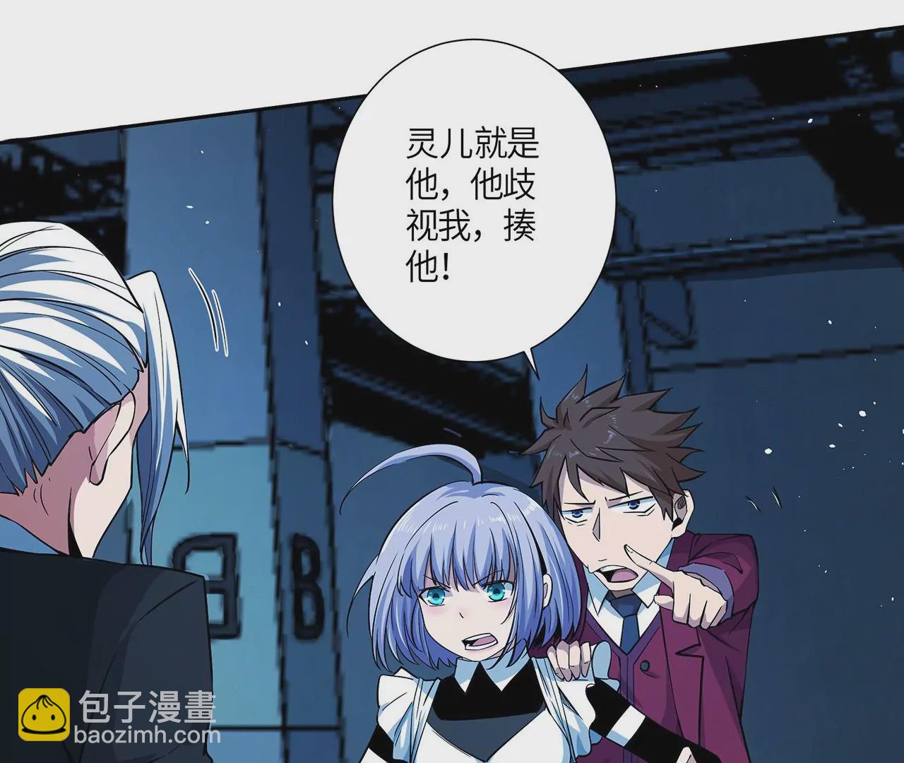 第48话 绝境63