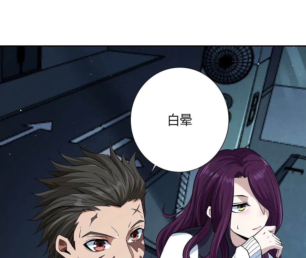 第48话 绝境68