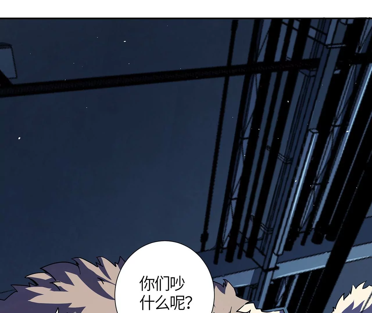 第48话 绝境70