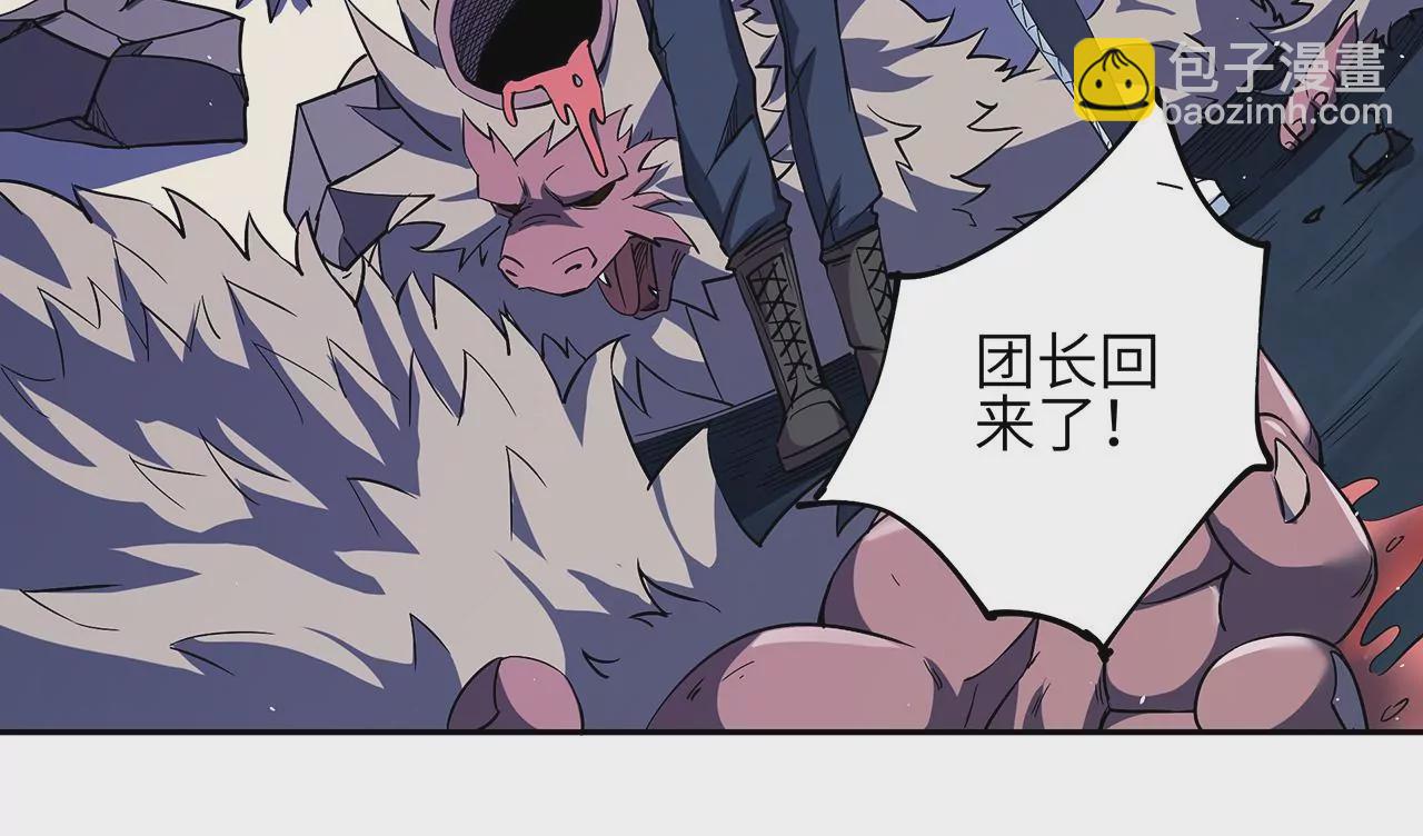 第48话 绝境72