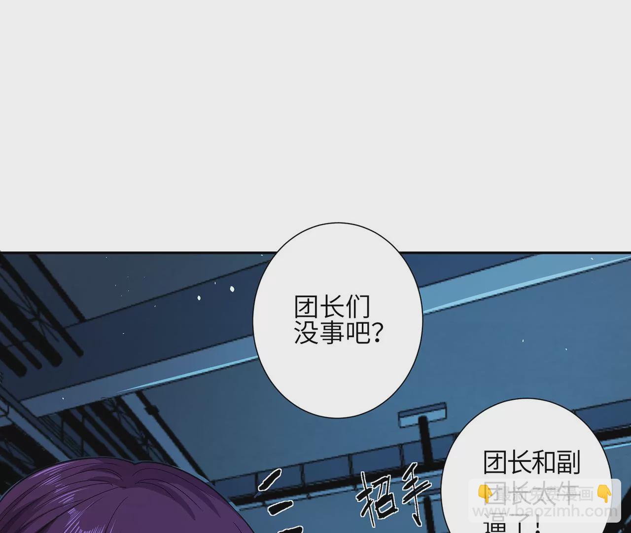 第48话 绝境73