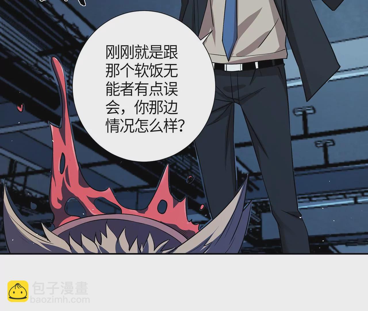 第48话 绝境76