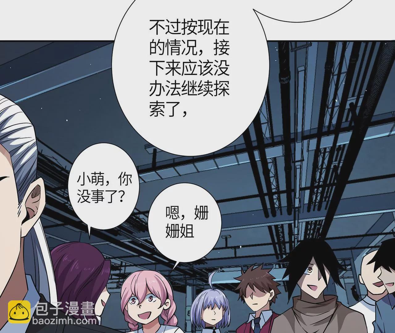 第48话 绝境80