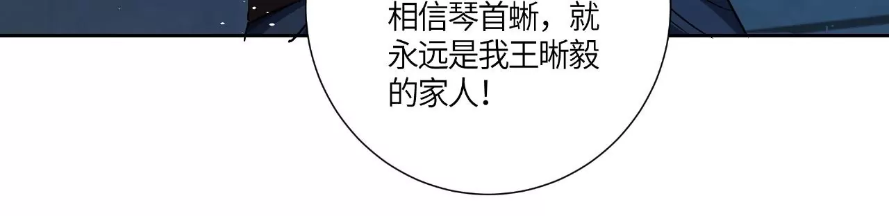 第48话 绝境86