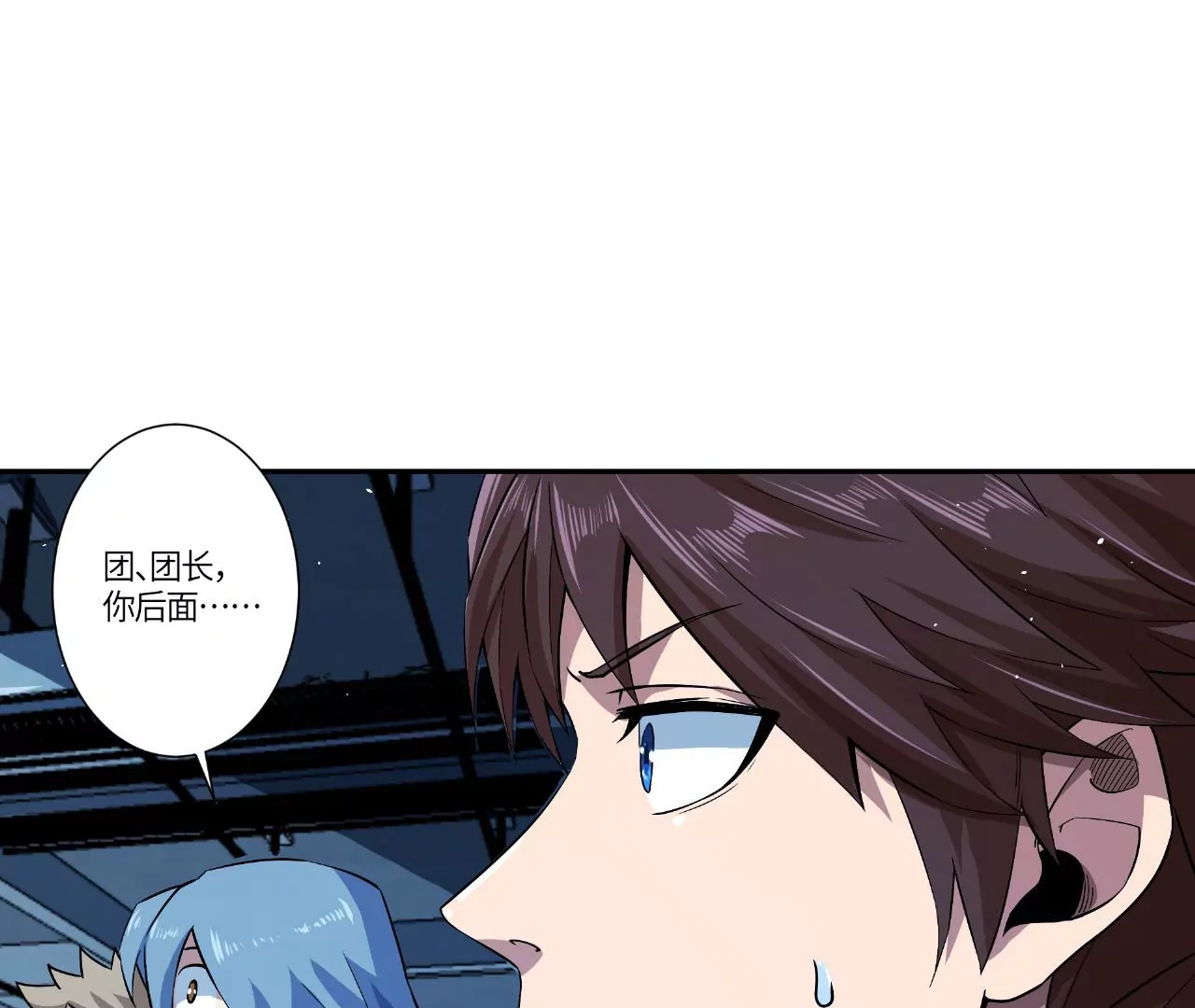 第48话 绝境87
