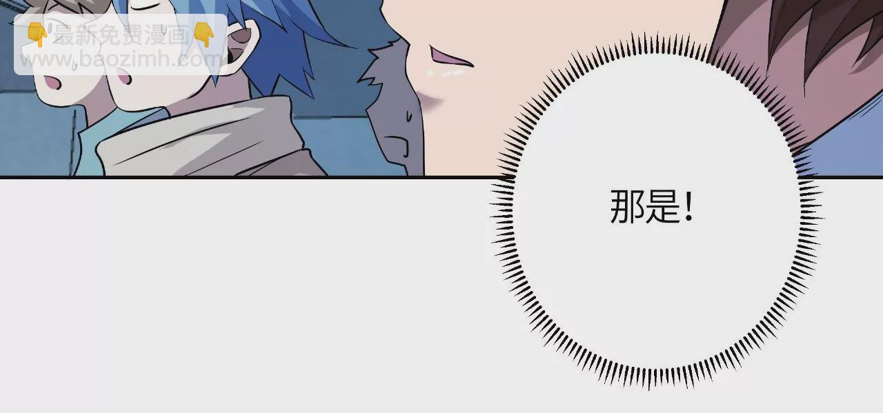 第48话 绝境88