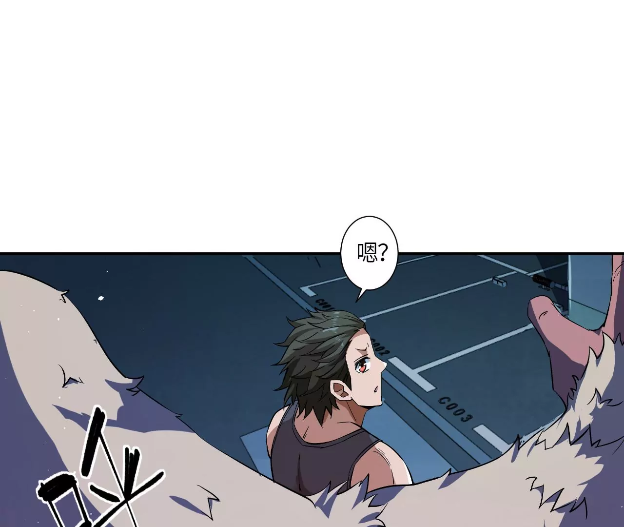 第48话 绝境89