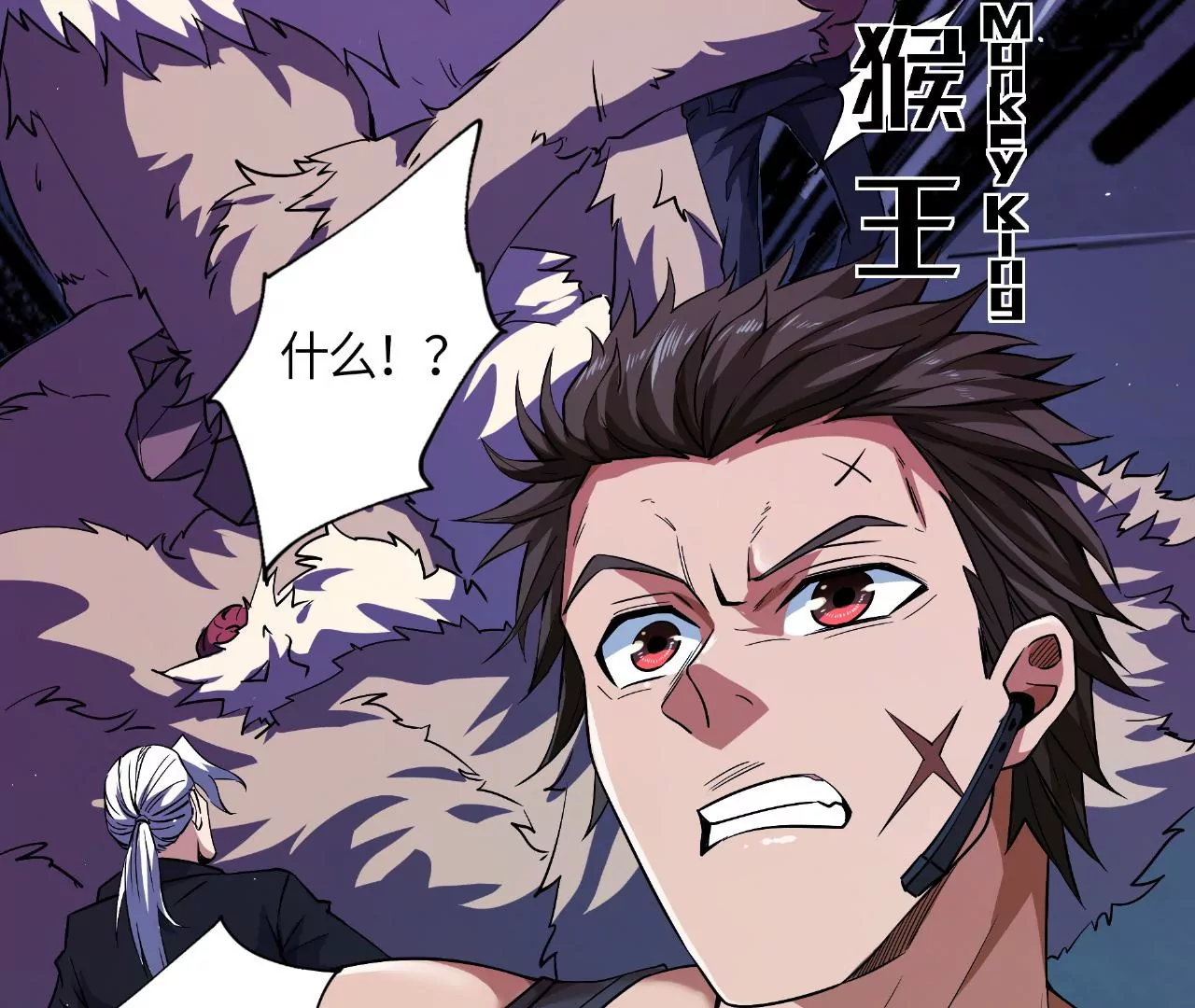 第48话 绝境92