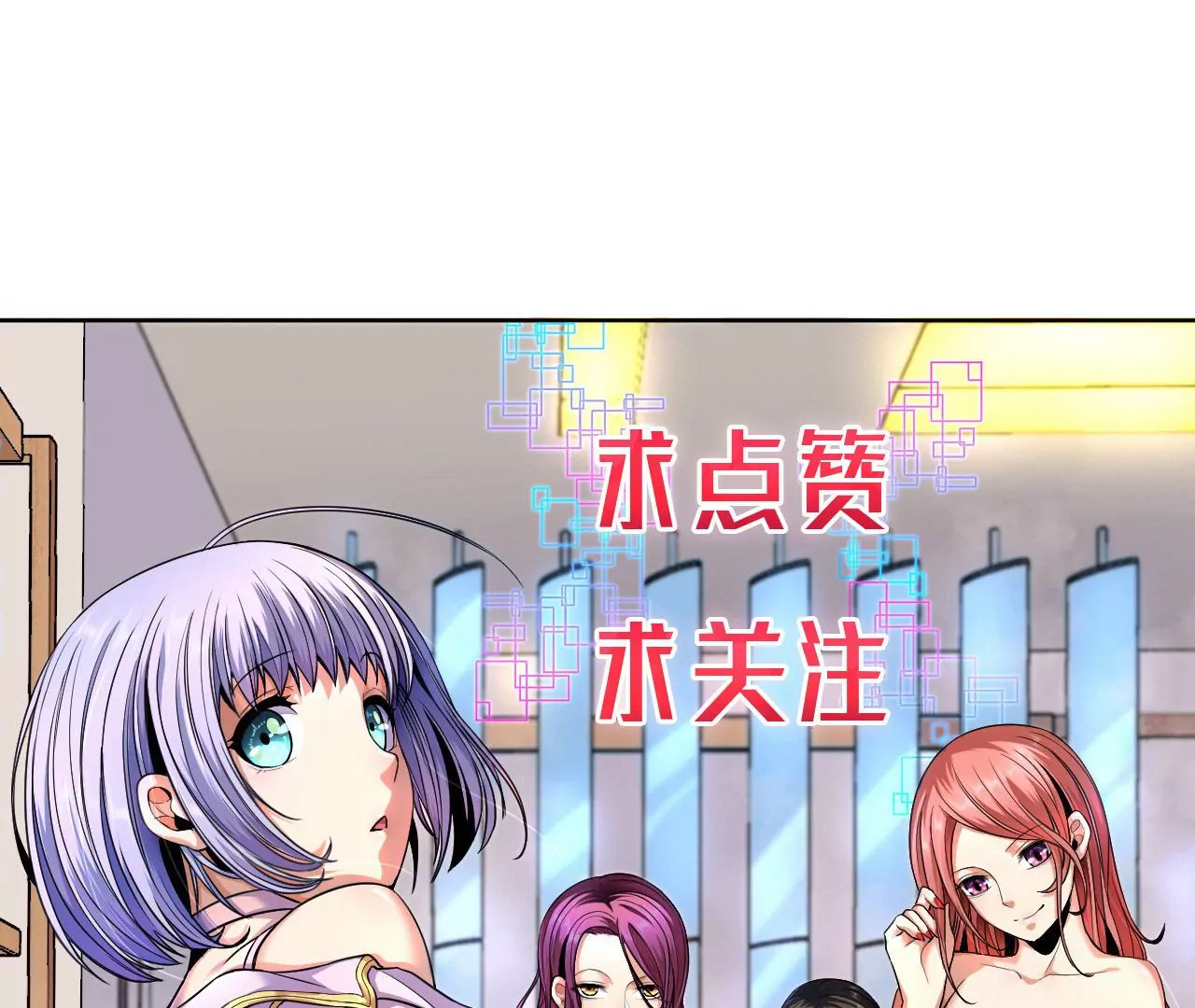 第48话 绝境94