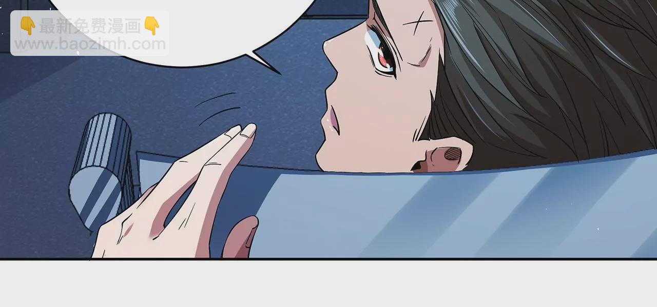 第50话 魔都四团29