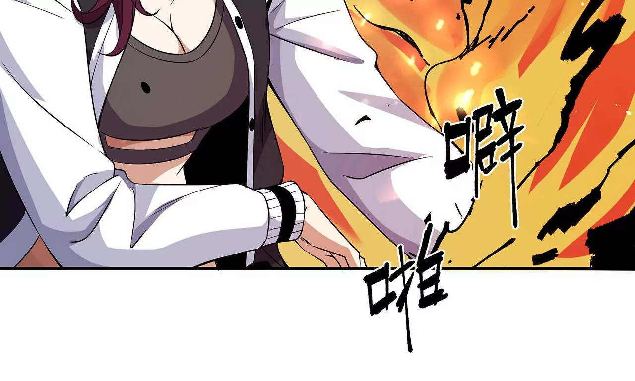第50话 魔都四团44