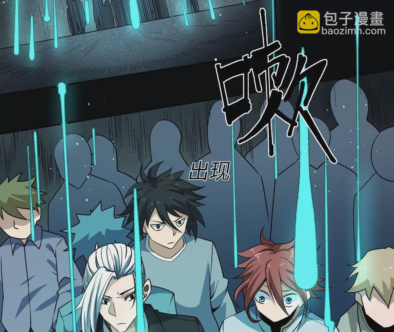 第50话 魔都四团6