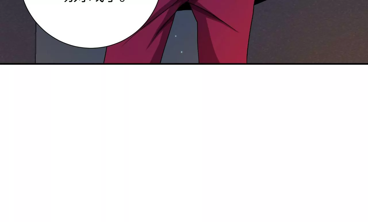 第50话 魔都四团91