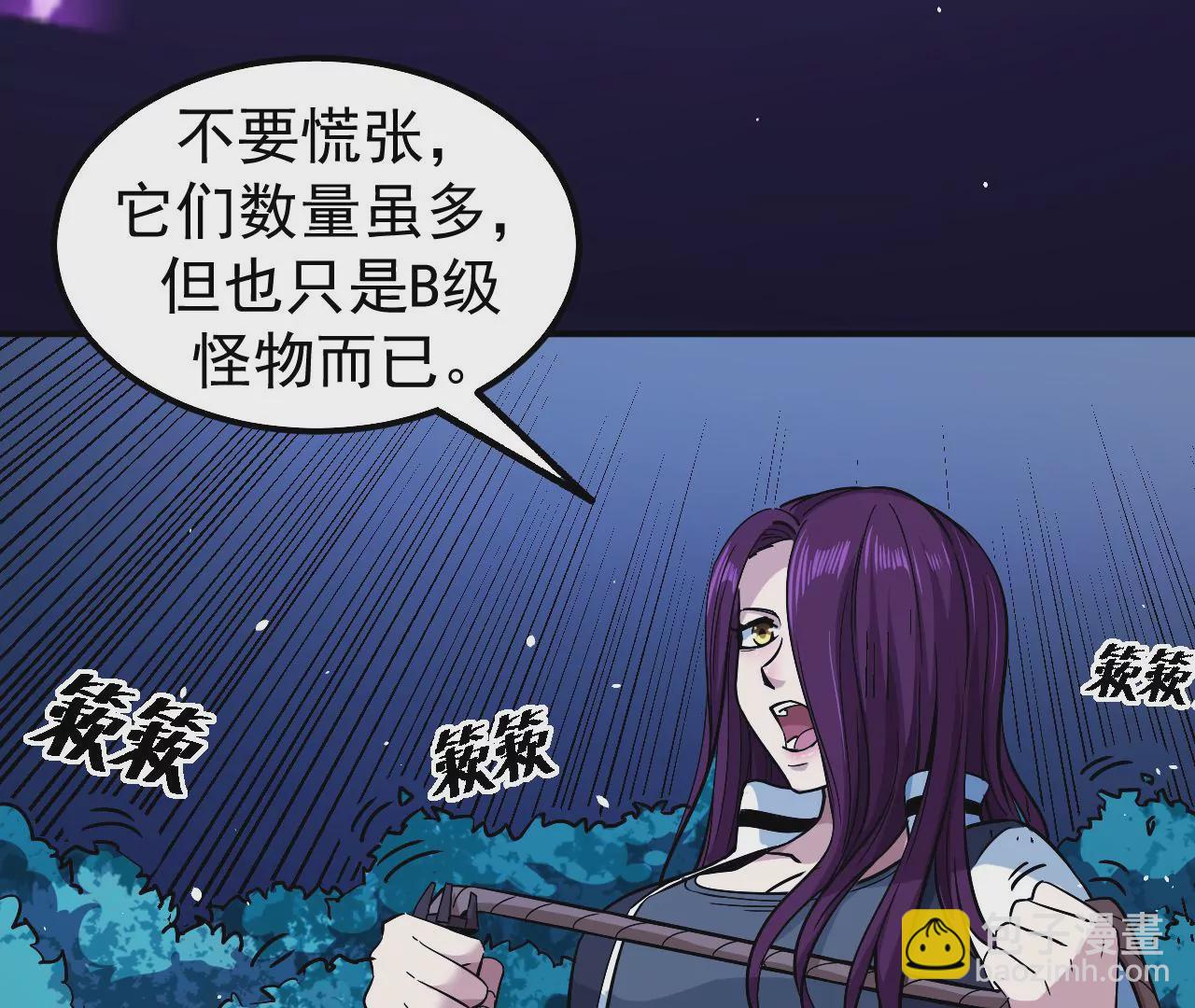 第55话 密林深处11