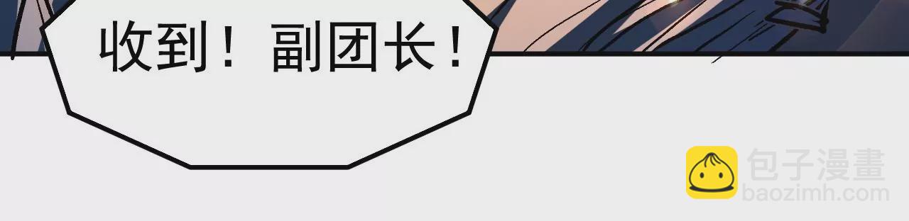 第55话 密林深处16