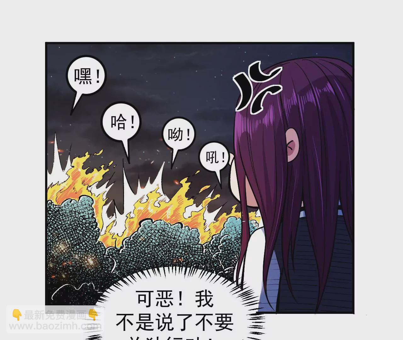 第55话 密林深处17