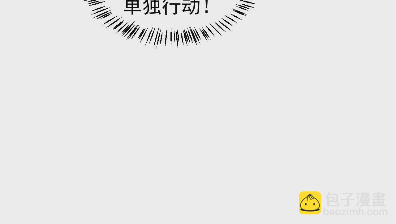 第55话 密林深处18