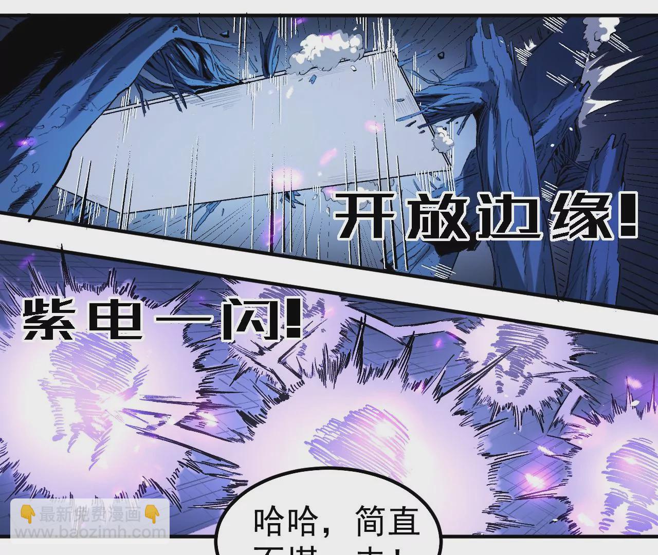 第55话 密林深处19