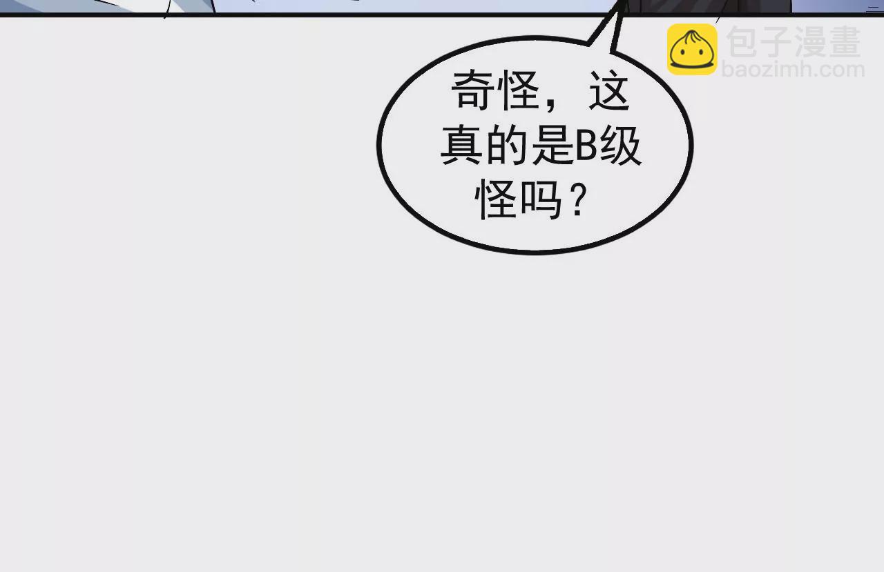 第55话 密林深处21