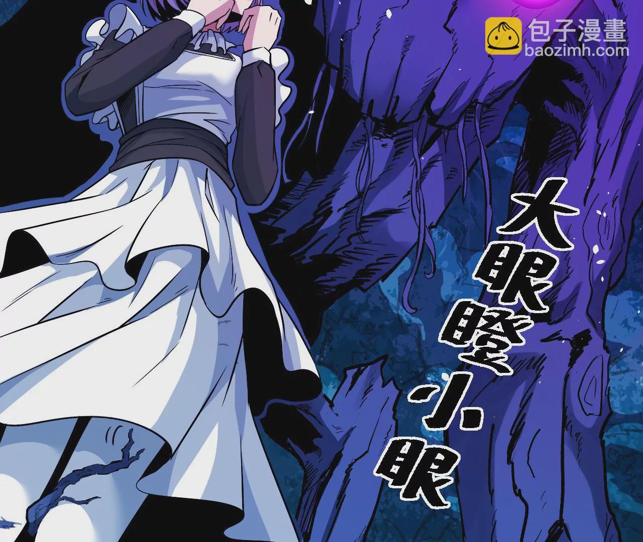 第55话 密林深处23