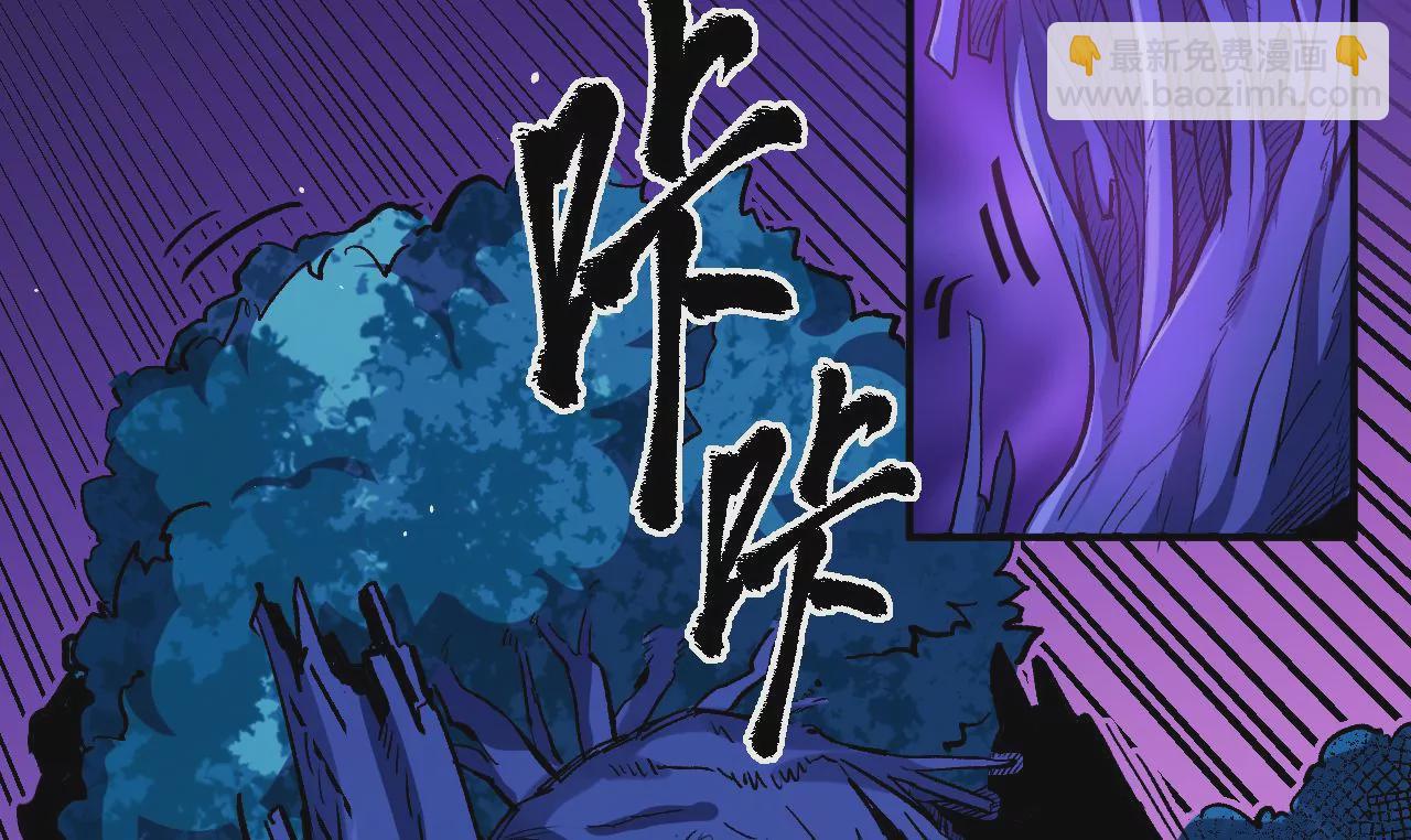 第55话 密林深处30