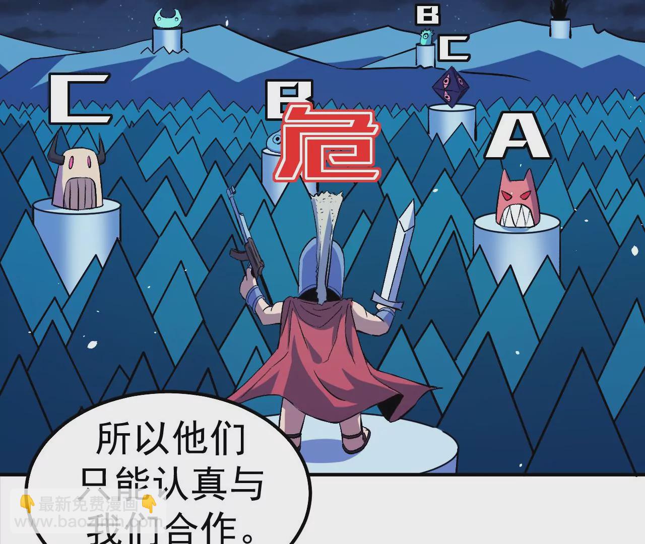 第55话 密林深处43
