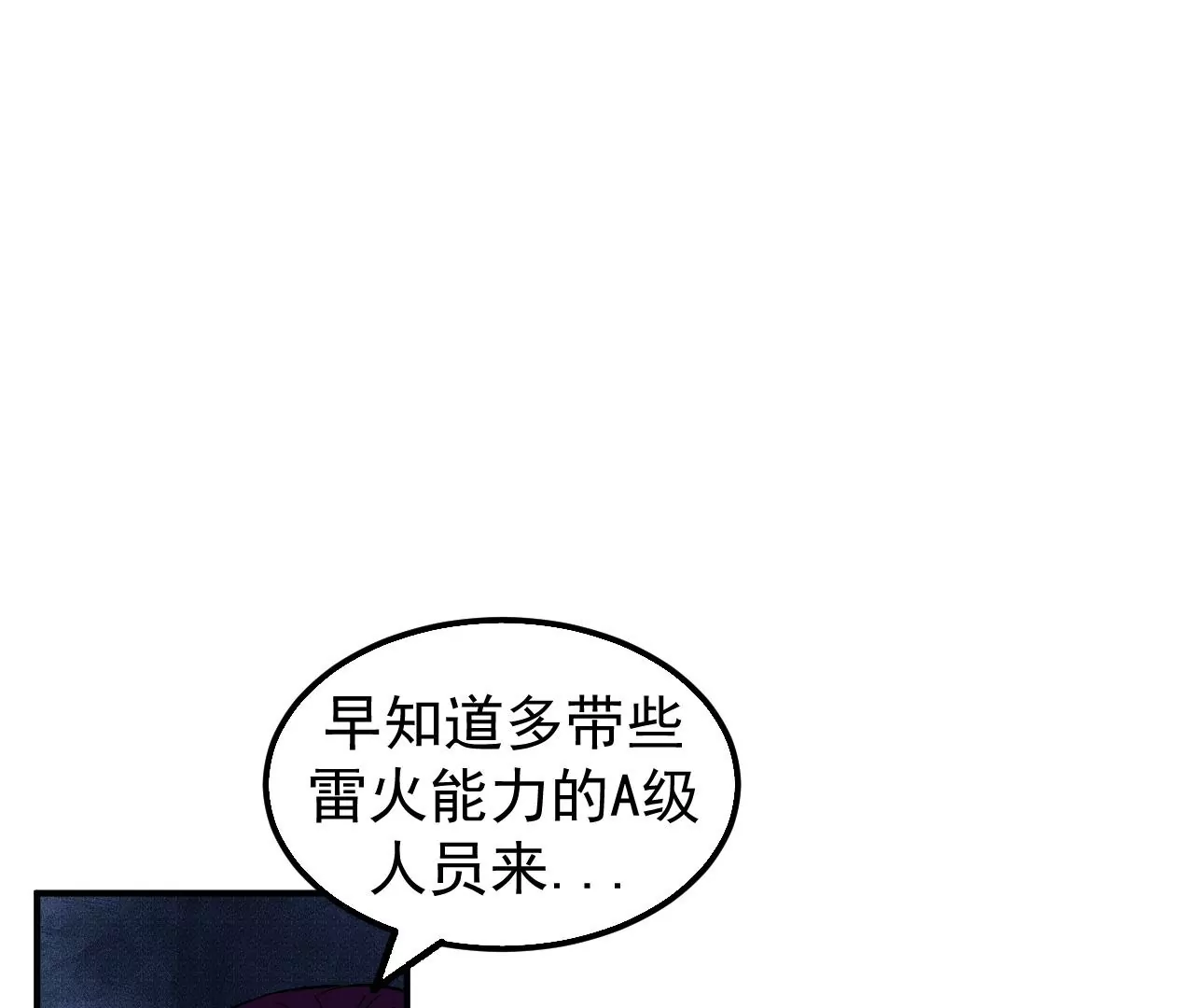 第55话 密林深处49