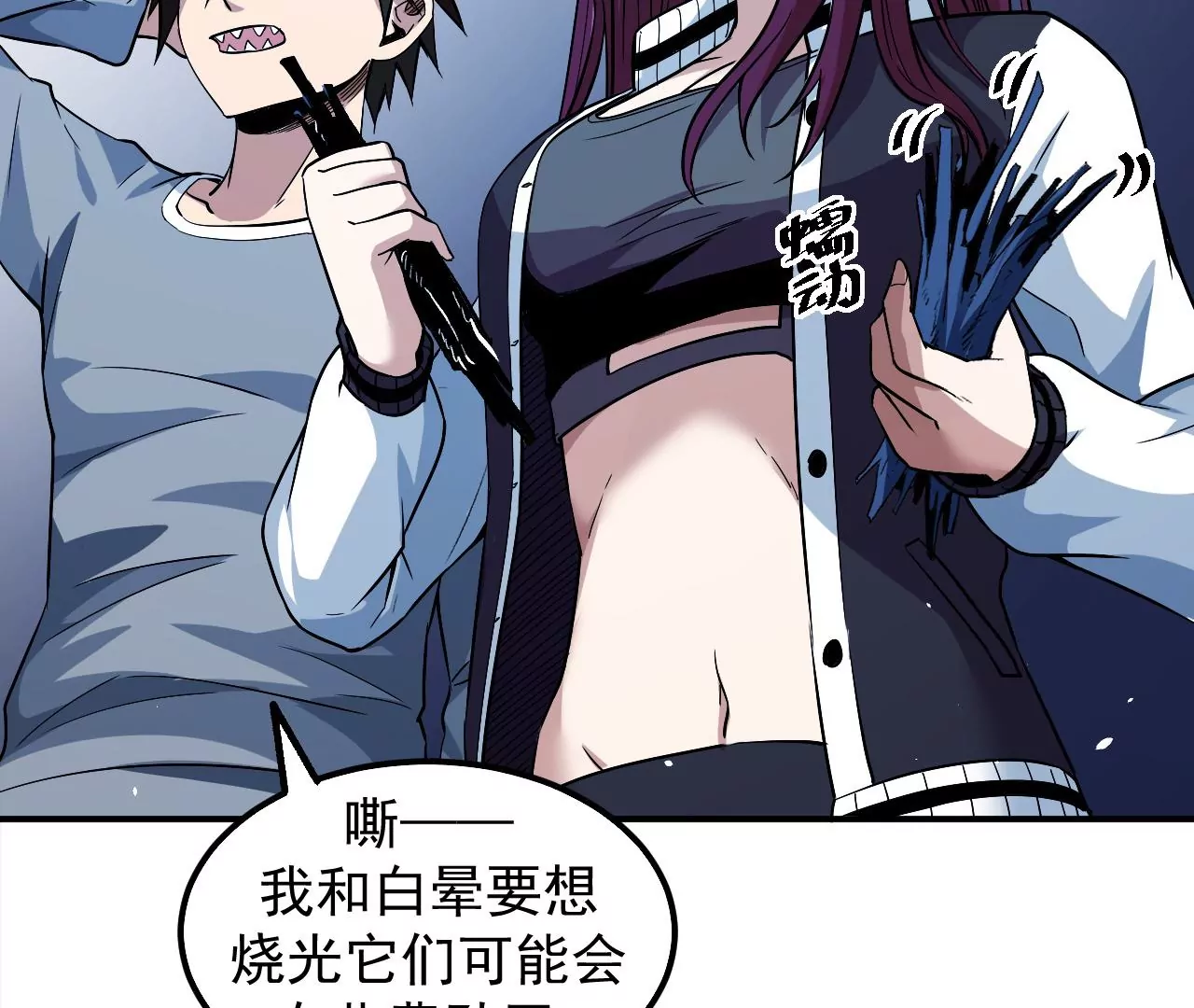 第55话 密林深处51