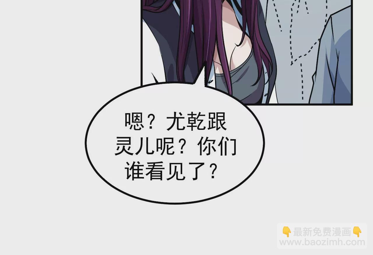 第55话 密林深处55