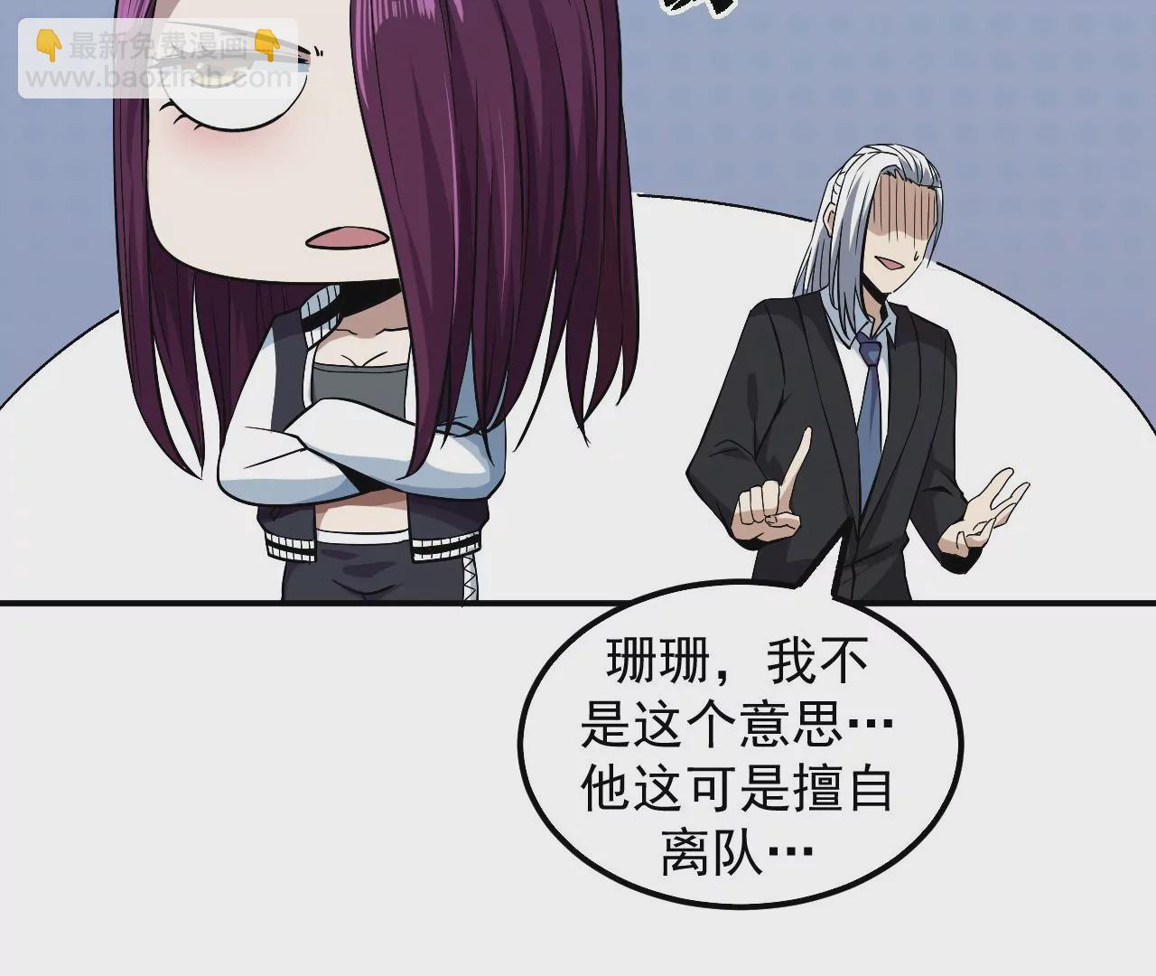 第55话 密林深处60