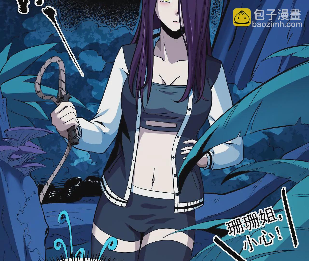 第55话 密林深处63