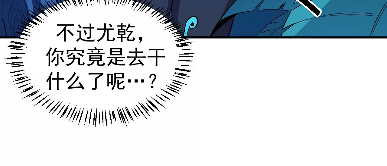 第55话 密林深处64