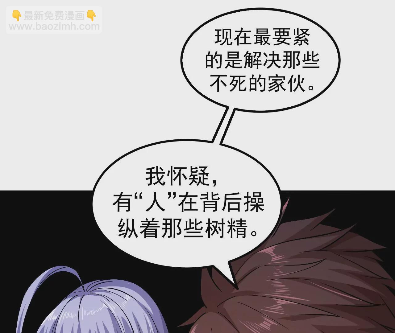 第55话 密林深处72
