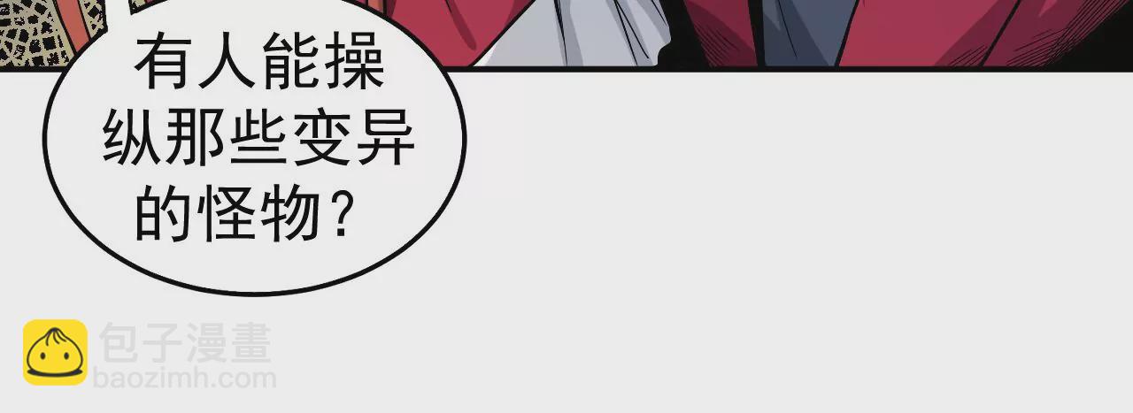 第55话 密林深处74