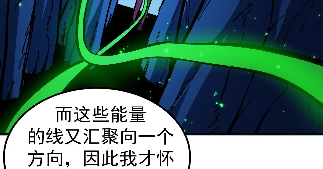 第55话 密林深处77
