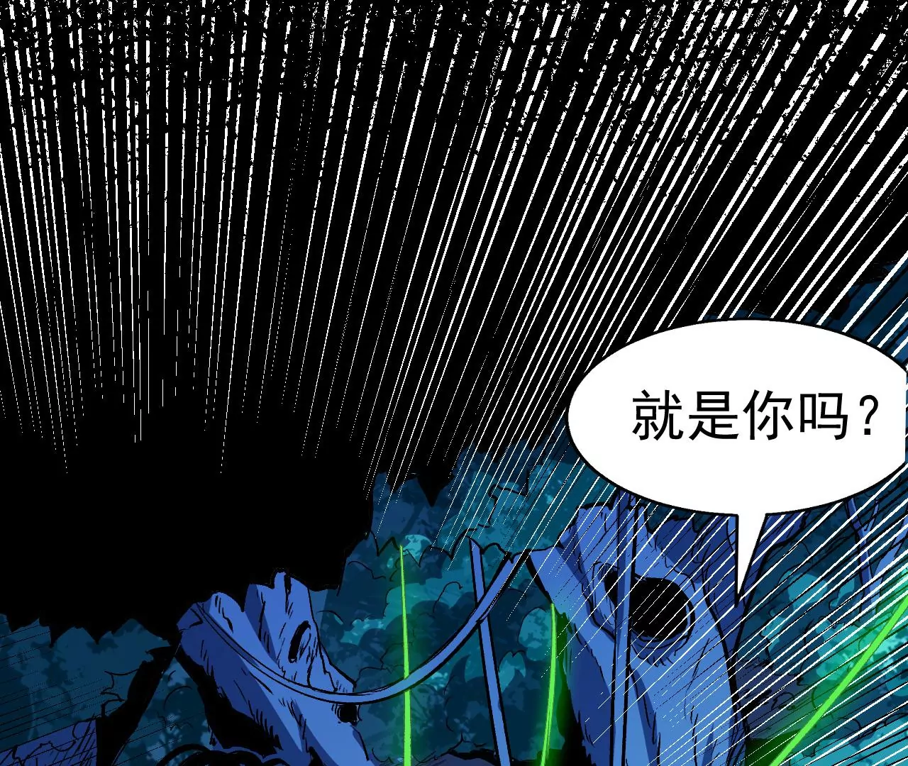 第55话 密林深处81