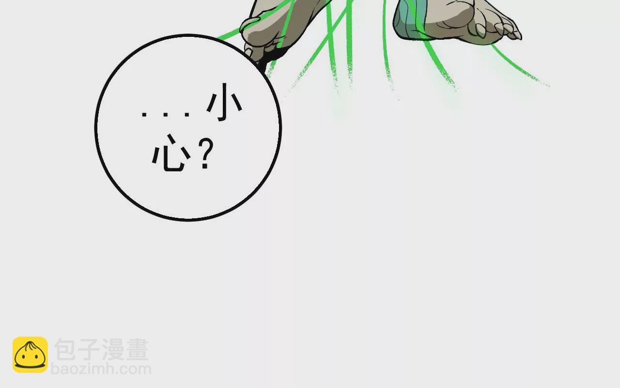 第55话 密林深处86