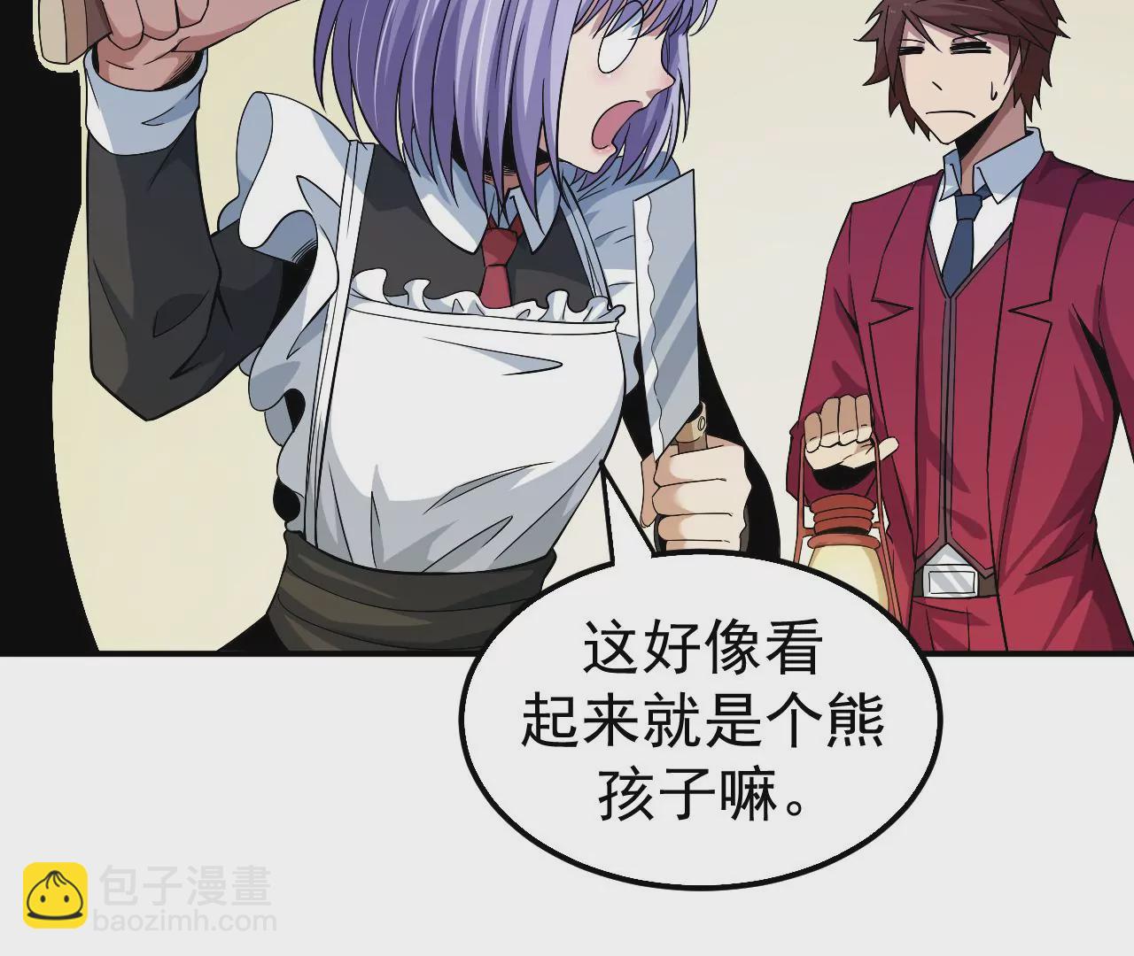 第55话 密林深处88