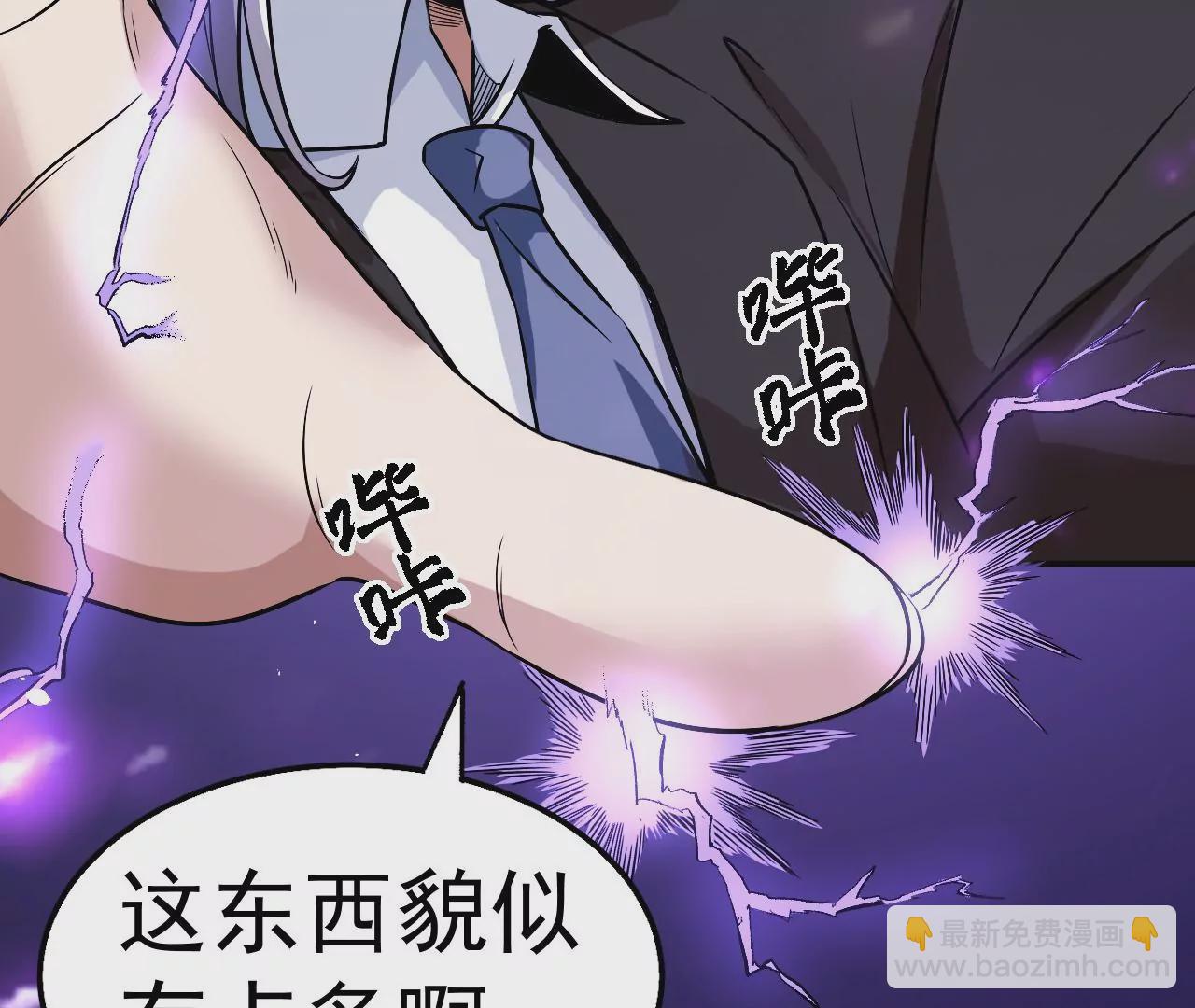 第55话 密林深处9