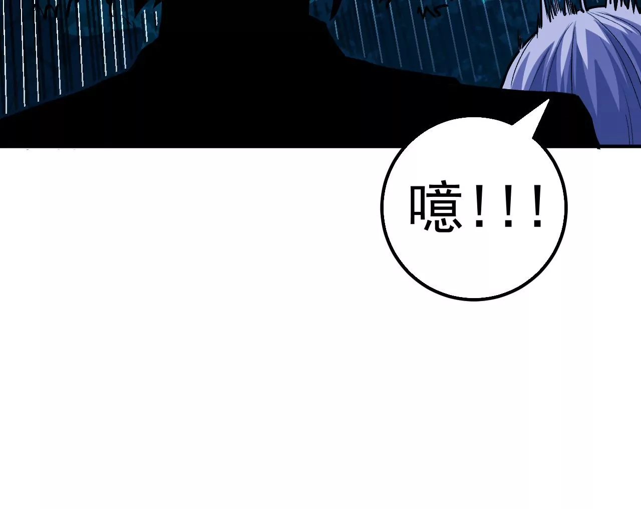 第55话 密林深处93